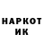 КЕТАМИН VHQ Miki BS