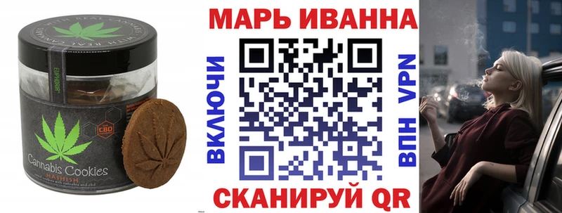 Печенье с ТГК марихуана  Купить где  Кировск 