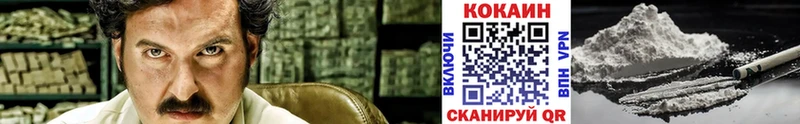 Купить где  Кировск  COCAIN 98% 