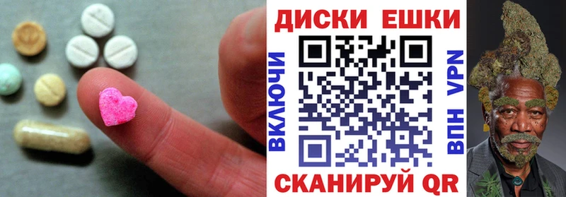ЭКСТАЗИ ешки  Купить закладки  Кировск 