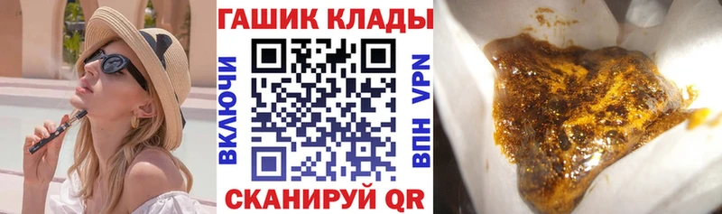 Купить где  Кировск  ГАШИШ гашик 