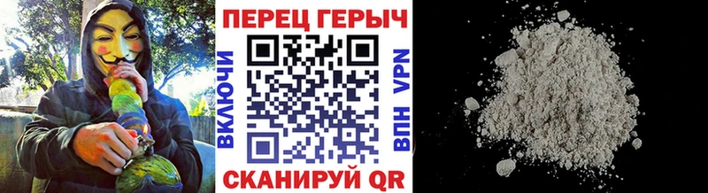 ГЕРОИН Афган  Купить закладки  Кировск 