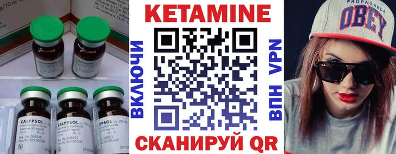 Купить  Кировск  Кетамин ketamine 