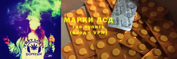 синтетический гашиш Краснотурьинск