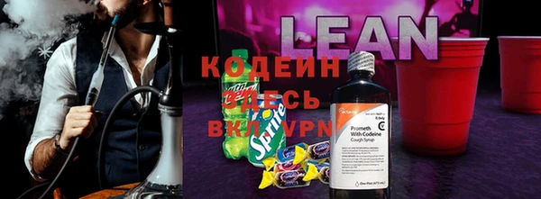 гидропоника Краснослободск