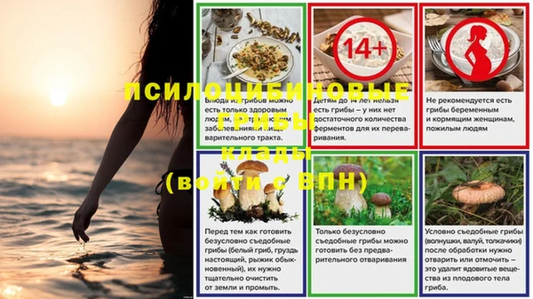 синтетический гашиш Краснотурьинск