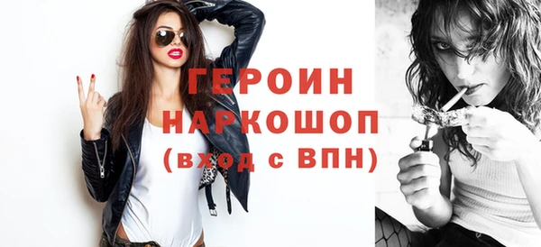 прущий лед Красноперекопск