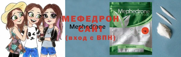 прущий лед Красноперекопск