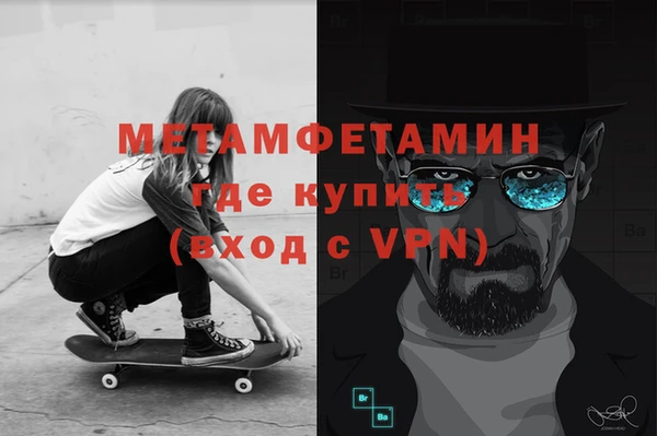 синтетический гашиш Краснотурьинск