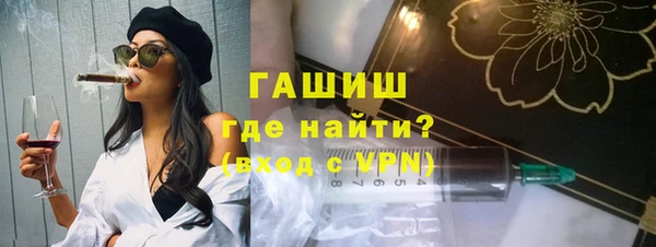 синтетический гашиш Краснотурьинск