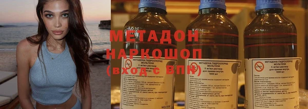 синтетический гашиш Краснотурьинск