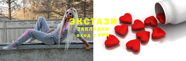 прущий лед Красноперекопск
