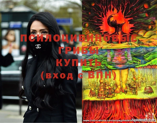 синтетический гашиш Краснотурьинск