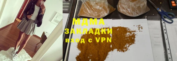 синтетический гашиш Краснотурьинск