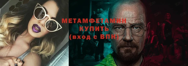 синтетический гашиш Краснотурьинск