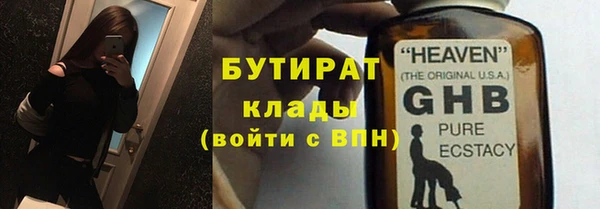 гидропоника Краснослободск