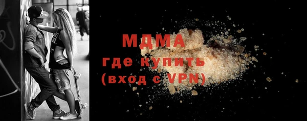 прущий лед Красноперекопск