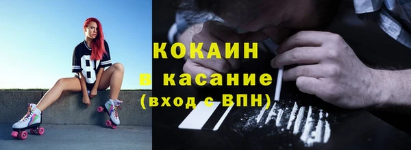 прущий лед Красноперекопск