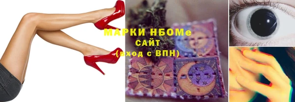 прущий лед Красноперекопск