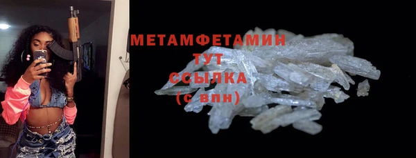 кристаллы Чита