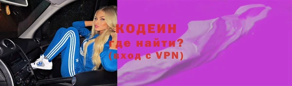 синтетический гашиш Краснотурьинск