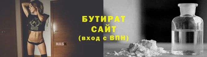 прущий лед Красноперекопск