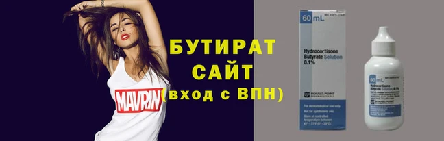 гидропоника Краснослободск