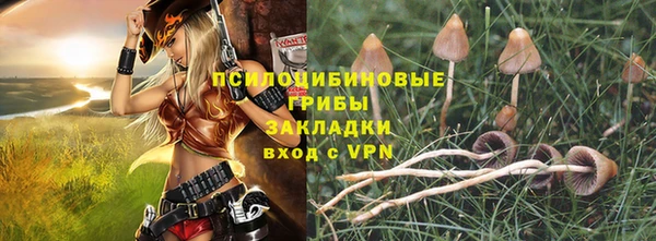 прущий лед Красноперекопск