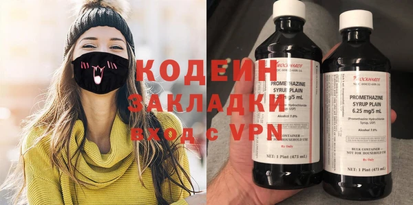 синтетический гашиш Краснотурьинск
