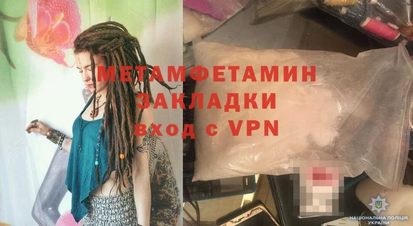 гидропоника Краснослободск