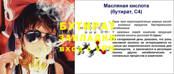 гидропоника Краснослободск