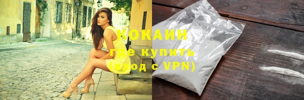 прущий лед Красноперекопск