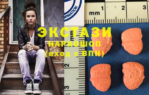 прущий лед Красноперекопск