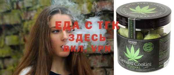 метамфетамин Кулебаки
