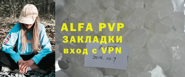 прущий лед Красноперекопск