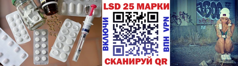 ЛСД экстази ecstasy  Купить закладки  Кировск 