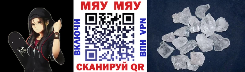 МЕФ  Кировск