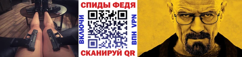 МЕТАМФЕТАМИН винт  Купить  Кировск 